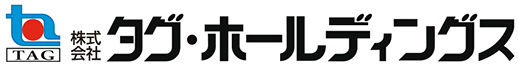 株式会社タグ・ホールディングス