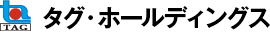 タグ・ホールディングス