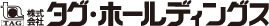 株式会社タグ・ホールディングス